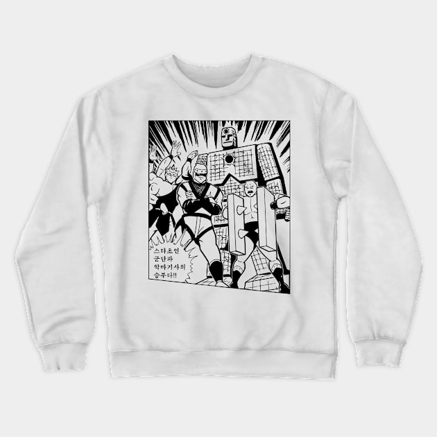 The Devil Knights - Korean Version Crewneck Sweatshirt by retroworldkorea